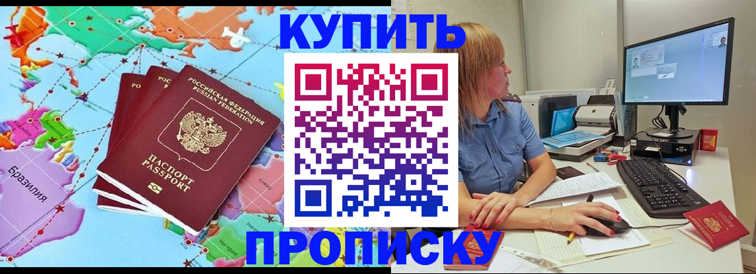 регистрация для дет. сада в Пласте